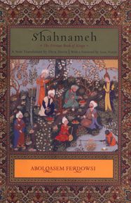 Shahnameh: The Persian Book of Kings