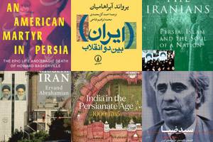 Best of 16 about persian history books