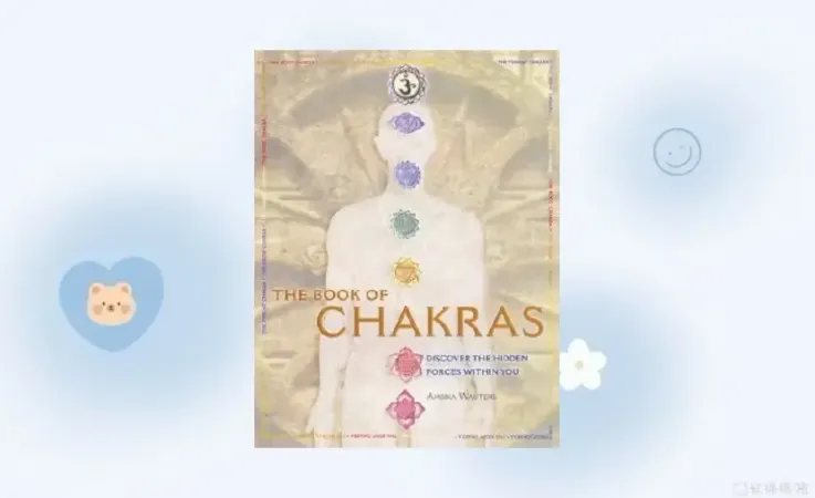 The Book of Chakras: Discover the Hidden Forces Within You