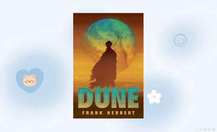 Dune